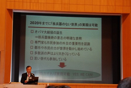 広島市立大学での講演の様子