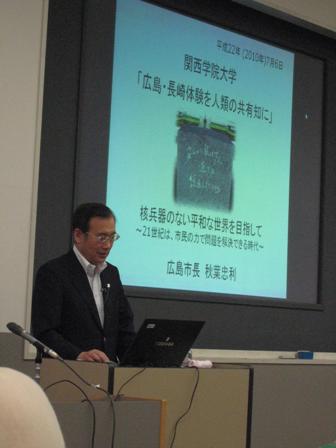 関西学院大学での講演の様子