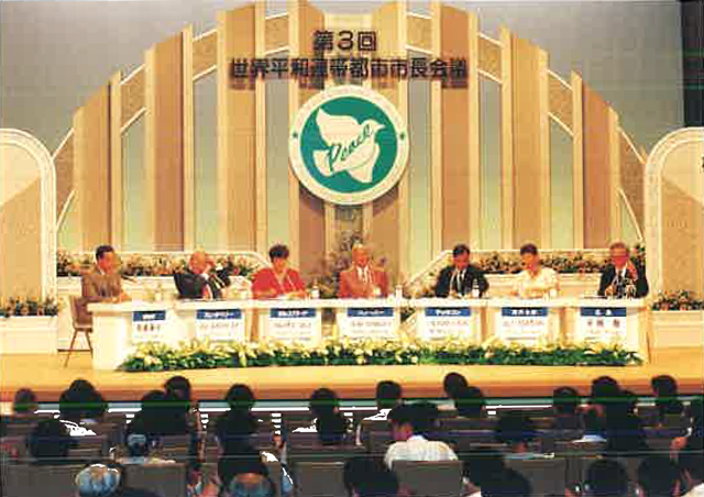 The 3rd World Conference of Mayors for Peace through Inter-City Solidarity