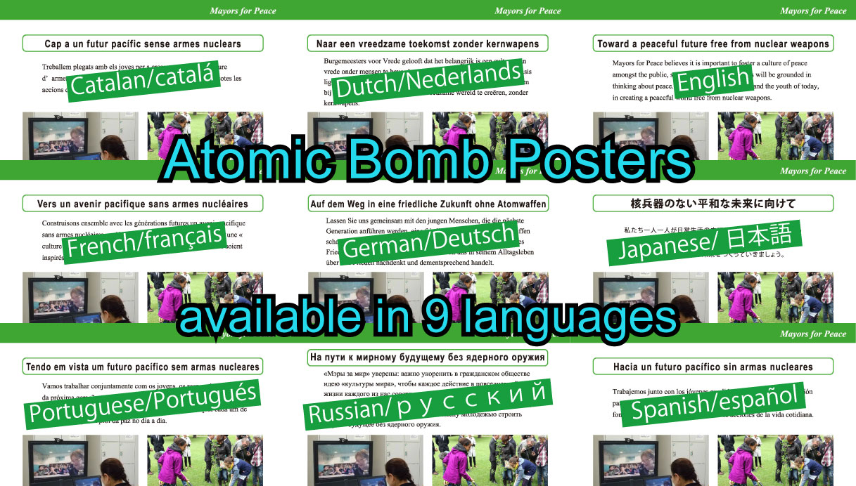 Mayors For Peace Atomic Bomb Poster Exhibition Mayors For Peace mayors-for-peace-atomic-bomb-poster-exhibition-mayors-for-peace